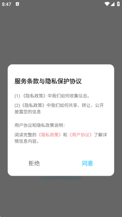 英语ok口语最新版 英语ok口语最新版