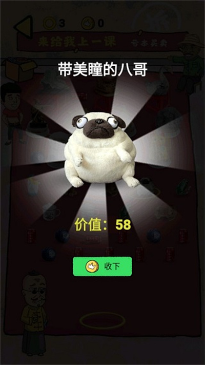 套圈模拟器 套圈模拟器
