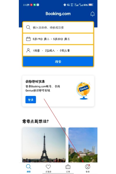 bookingcom�Ϳ�