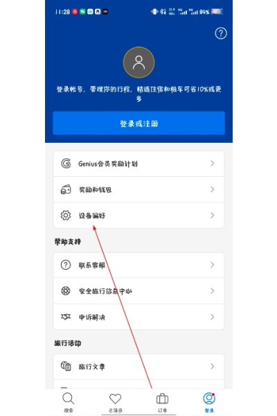 bookingcom�Ϳ�