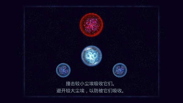 星噬 星噬