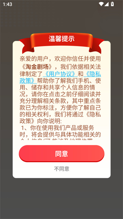 �Խ�糡