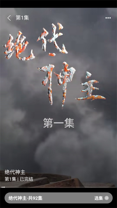 �Խ�糡
