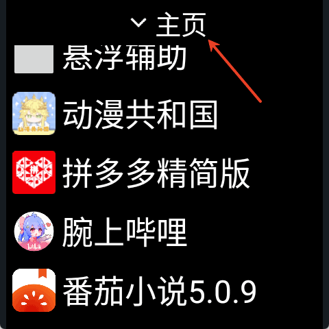 ΢˼Ӧ���̵�