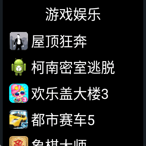 ΢˼Ӧ���̵�