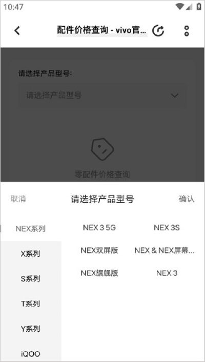 vivo 手机app vivo 手机app