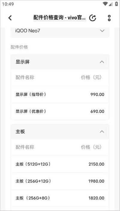 vivo 手机app vivo 手机app