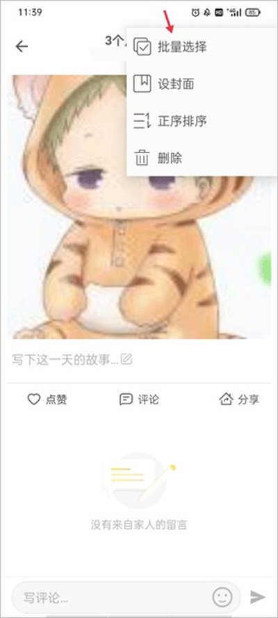 ʱ��С�����