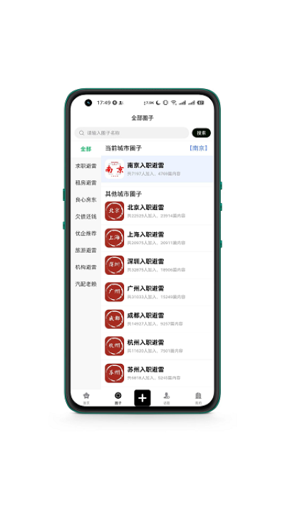诚信点评最新版 诚信点评最新版