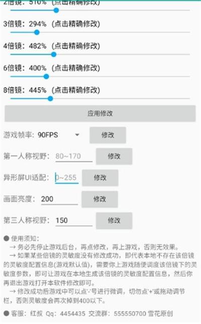 ���ɻ����������°汾