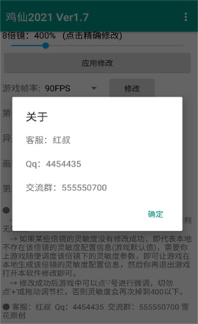 ���ɻ����������°汾