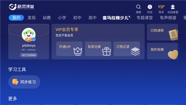 ������������¼vip��