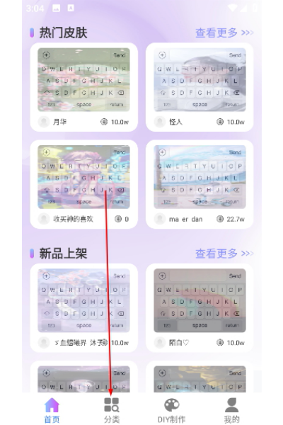 ����Ƥ�����app