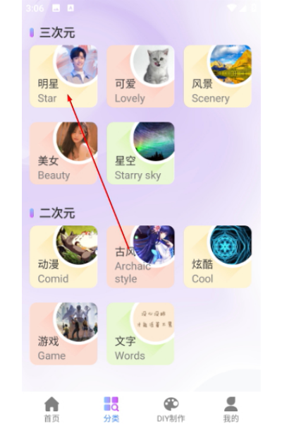 ����Ƥ�����app