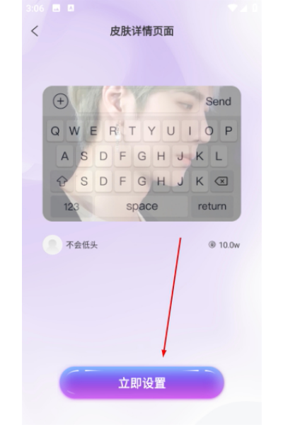 ����Ƥ�����app