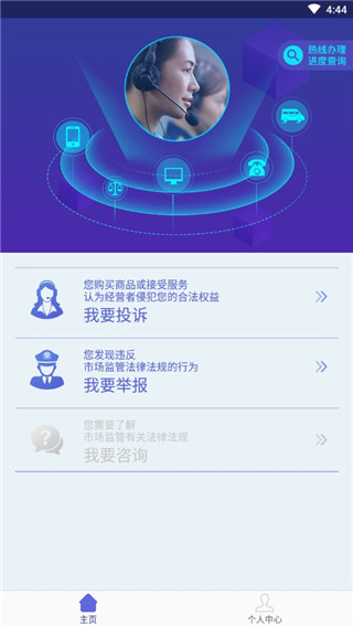 315Ͷ��ƽ̨app