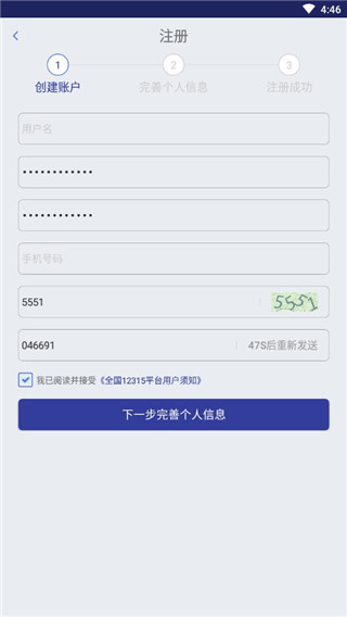 315Ͷ��ƽ̨app