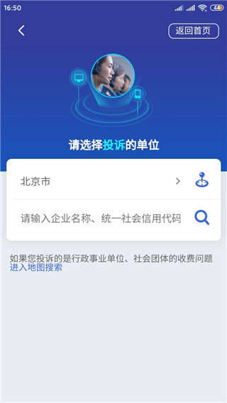 315Ͷ��ƽ̨app