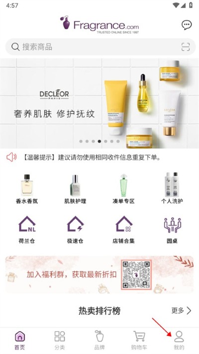 FragranceNet����
