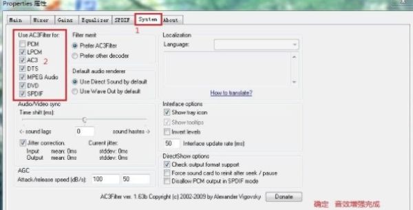 Shark007 Codecs