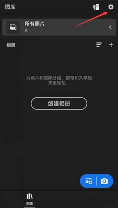 lr修图软件最新版 lr修图软件最新版