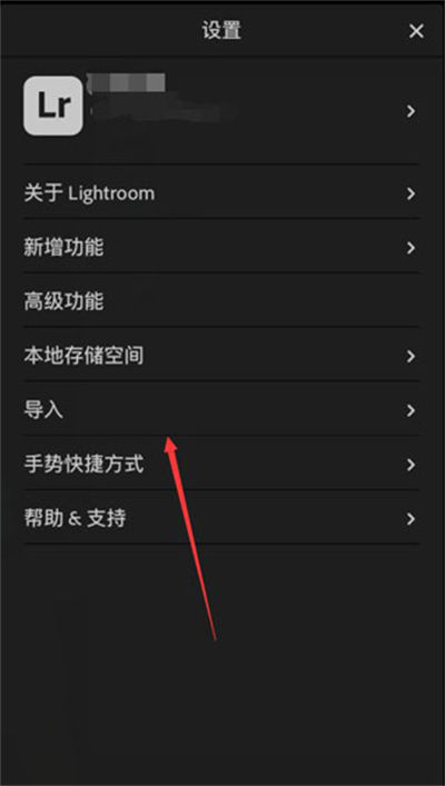 lr修图软件最新版 lr修图软件最新版