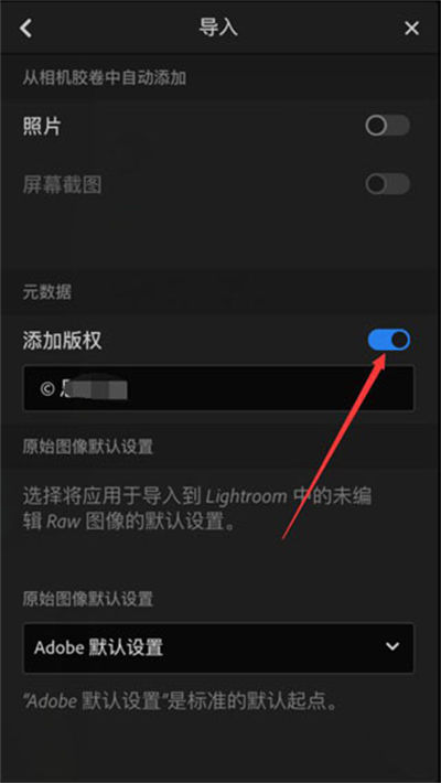 lr修图软件最新版 lr修图软件最新版