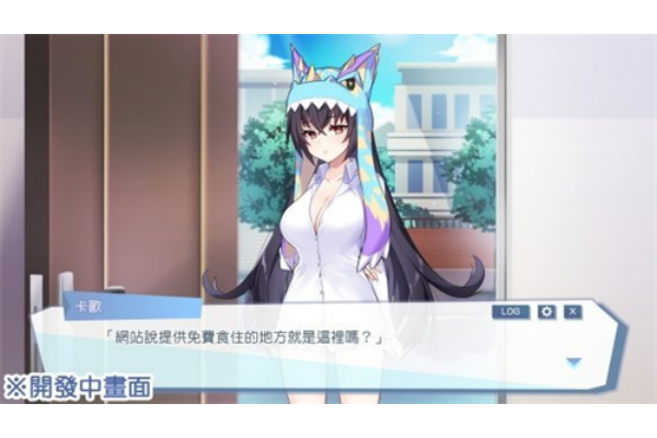 怪兽公主不想工作官方版 怪兽公主不想工作官方版