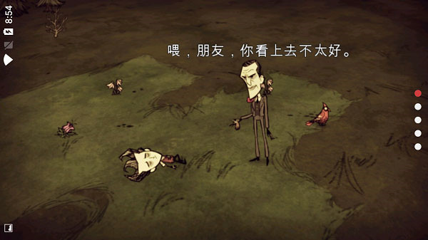 饥荒pc免费版 饥荒pc免费版
