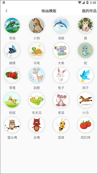 ��ˢ��ʦapp