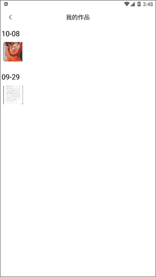��ˢ��ʦapp