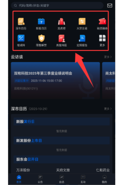 �޳���Ѷ�ֻ���