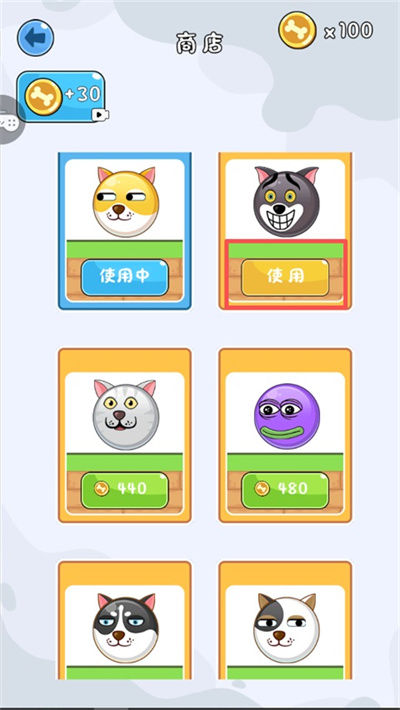 ���Ĺ�����Ϸ