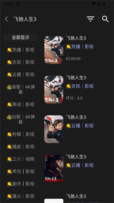 剧兔影视 剧兔影视