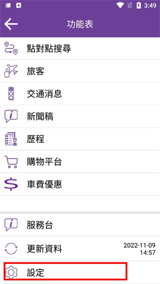 ����°ͳǰ�app