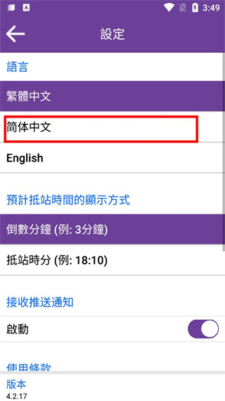 ����°ͳǰ�app