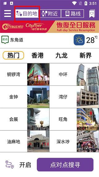 ����°ͳǰ�app