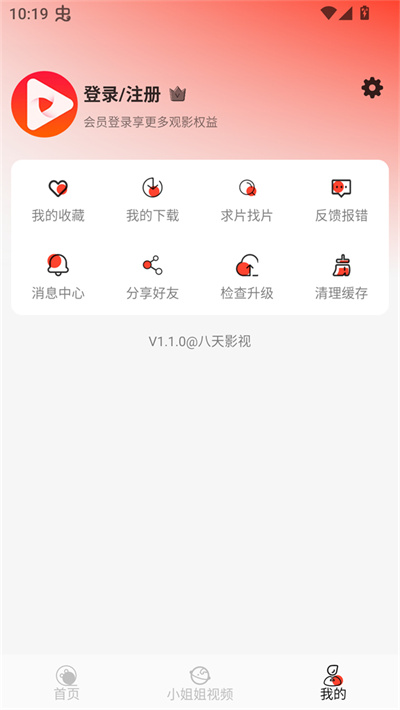����Ӱ��