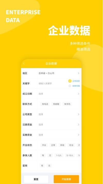 ��Դ��app