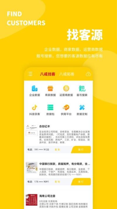 ��Դ��app