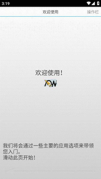 adw桌面最新版 adw桌面最新版