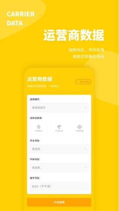 ��Դ��app