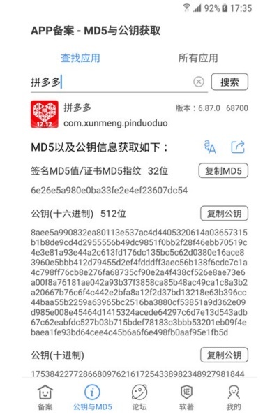 app�����������°�