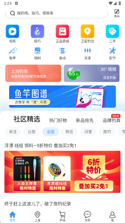 ������app