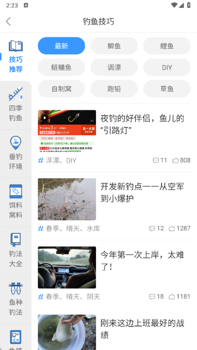 ������app