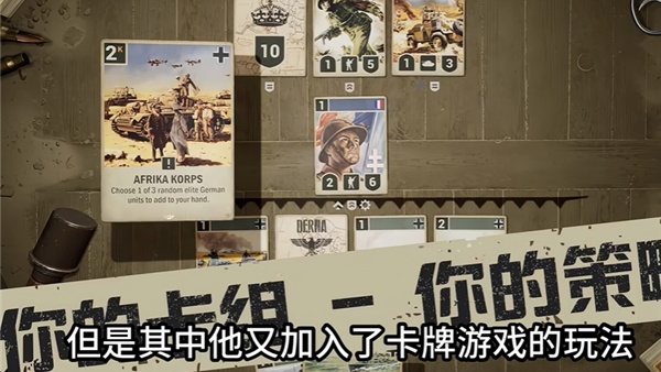 三角洲堵桥塔防 三角洲堵桥塔防