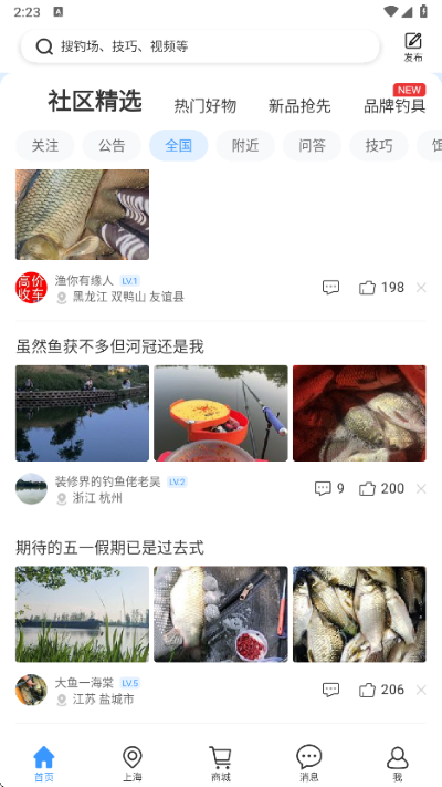������app