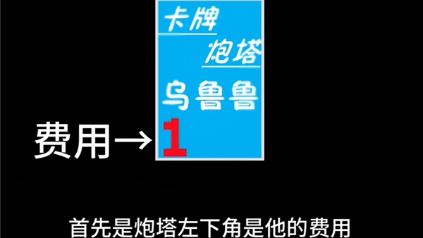 三角洲堵桥塔防 三角洲堵桥塔防
