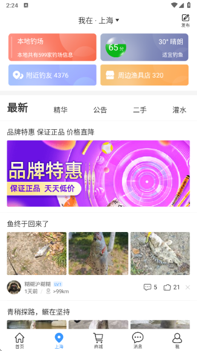 ������app