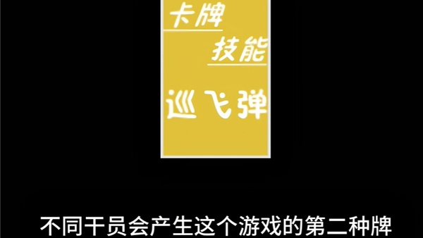 三角洲堵桥塔防 三角洲堵桥塔防